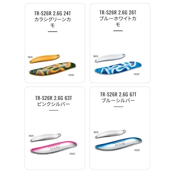 カーディフ アルミスリム 2.6g